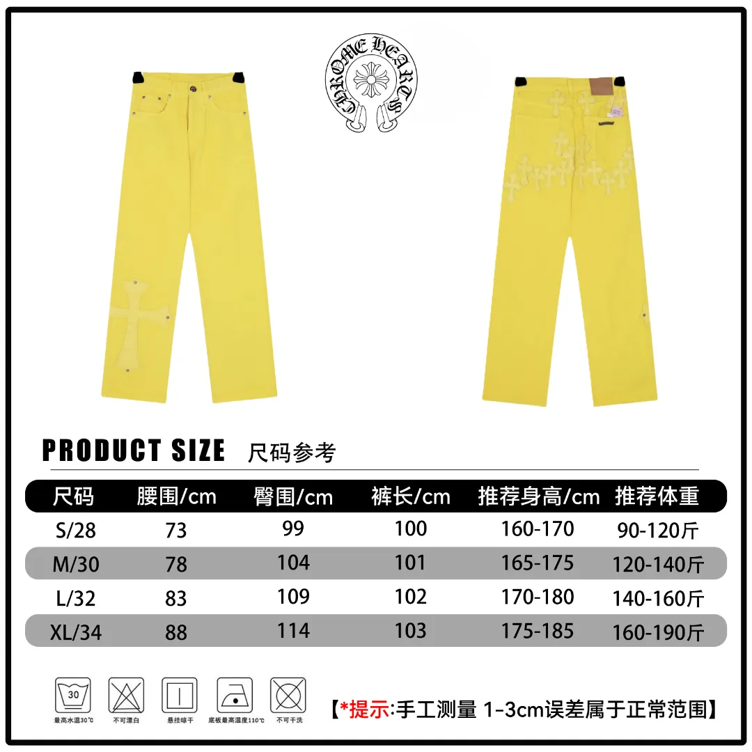🅿️320 🔘Style number-KL115 🔘Cro Heart𝐂𝐡𝐫𝐨𝐦𝐞 𝐇𝐞𝐚𝐫𝐭💥Breaking hot style💥New York limited edition large leather label dopamine yellow jeans* [Same style as Fan Cheng] Charming dopamine personality jeans A must-have for fashionistas. The same style as the stars. A model touted by many bloggers. This new style of pants is perfect both in shape and upper body. It is no exaggeration to say that making a pair of jeans is equivalent to the time of making 20 short-sleeved pants. The fabric is made of high-quality imported denim. It has a unique high-end texture. I am very satisfied with it after washing and proofing several times.  Size: S M L XL (28.30.32.34) Color: Yellow